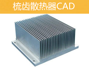 Comb radiator