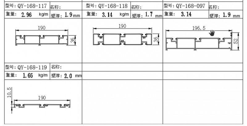 二軌120重型系列推拉門結(jié)構(gòu)圖-3